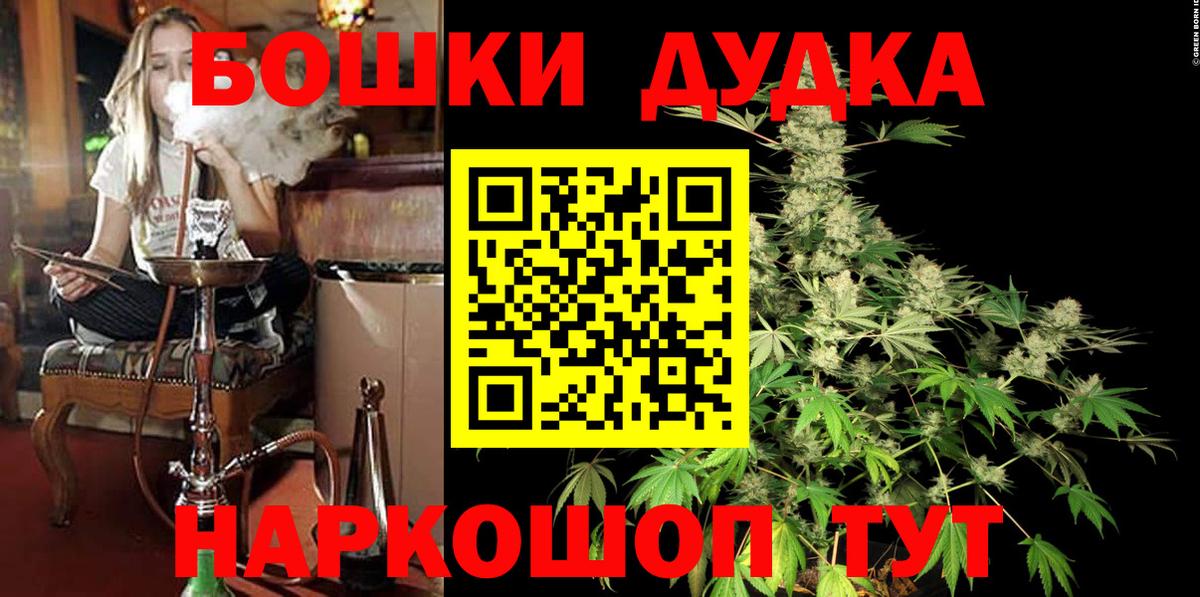 Бошки марихуана LSD WEED Лесозаводск